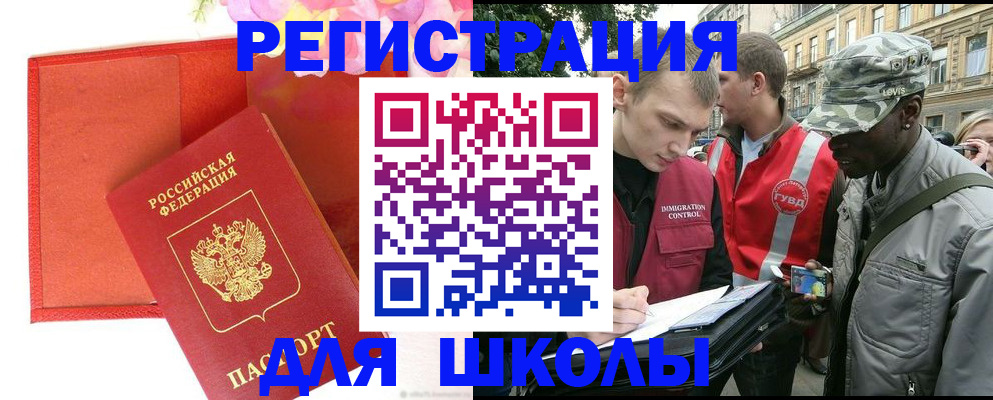 найти адрес прописки в Кисловодске